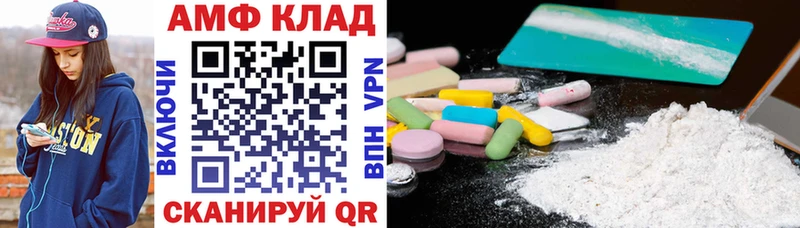 АМФЕТАМИН Розовый Яхрома