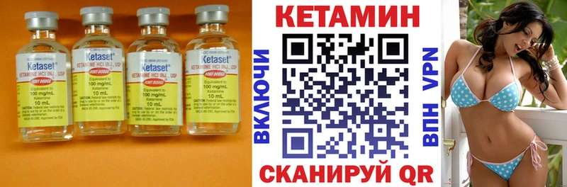 hydra как войти  Яхрома  КЕТАМИН ketamine 