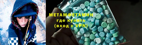 MESCALINE Абдулино