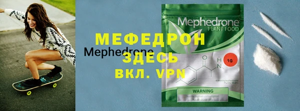 амф Абинск