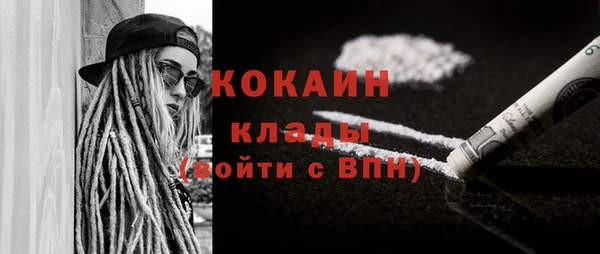 MESCALINE Абдулино