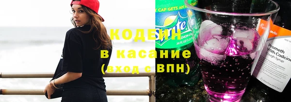 MESCALINE Абдулино