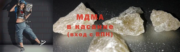 амф Абинск