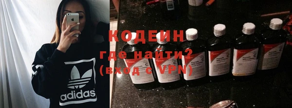 а пвп мука Абаза