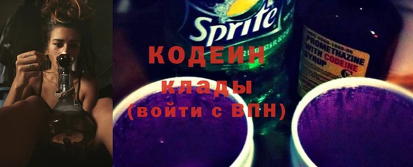 MESCALINE Абдулино