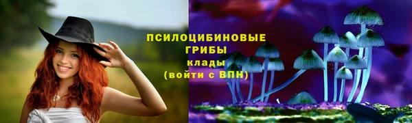 MESCALINE Абдулино
