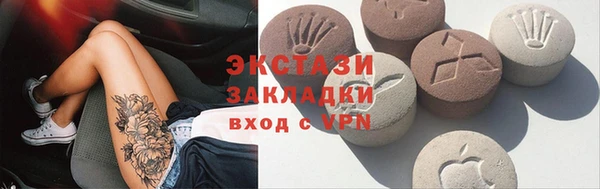 амф Абинск