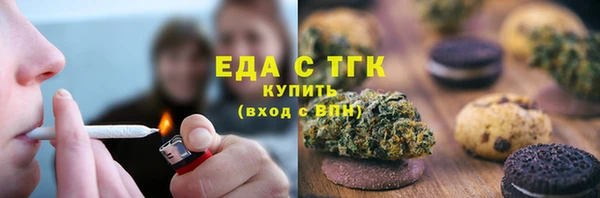 MESCALINE Абдулино
