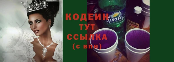 а пвп мука Абаза