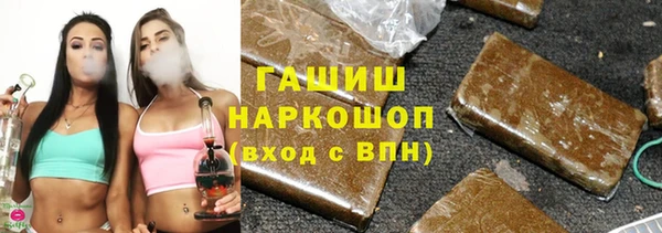 амф Абинск