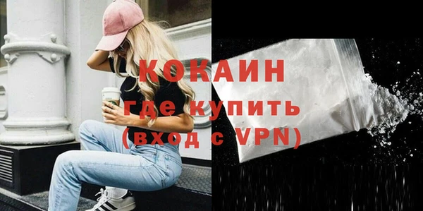 а пвп мука Абаза