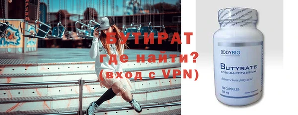 ПСИЛОЦИБИНОВЫЕ ГРИБЫ Каменск-Шахтинский