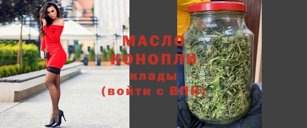 MESCALINE Абдулино