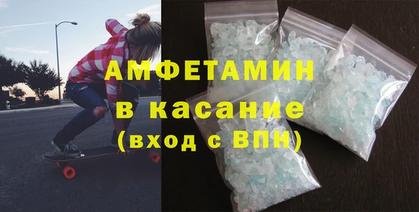 амф Абинск