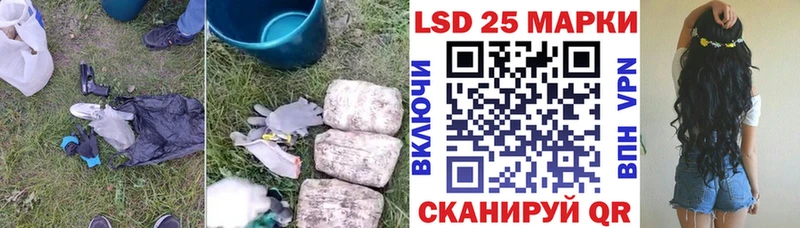 купить наркотики цена  Яхрома  LSD-25 экстази ecstasy 