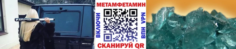 МЕТАМФЕТАМИН витя  Яхрома 