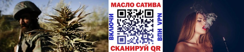 ТГК концентрат  где купить   Яхрома 
